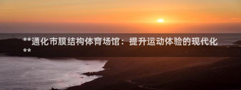 尊龙新版app首页