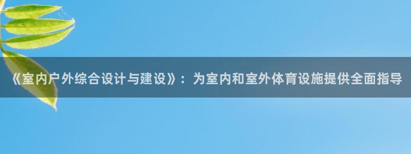 凯时k66娱乐登录