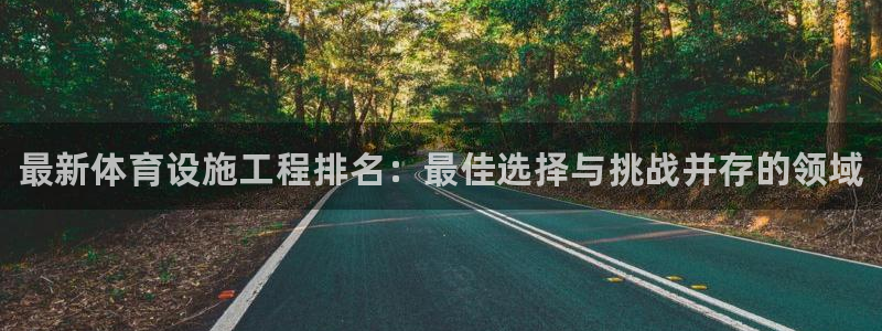 尊龙凯时福米推荐人