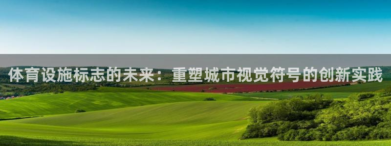 尊龙服饰品牌介绍